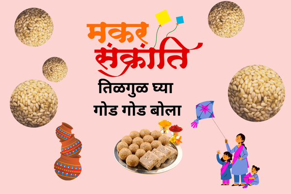 Makar Sankranti Festival of Food and celebration